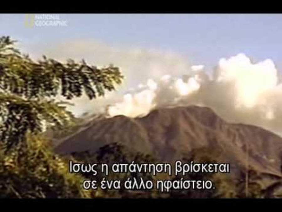 Santorini The Doomsday Volcano - Το ηφαίστειο της Σαντορίνης (Greek subs)